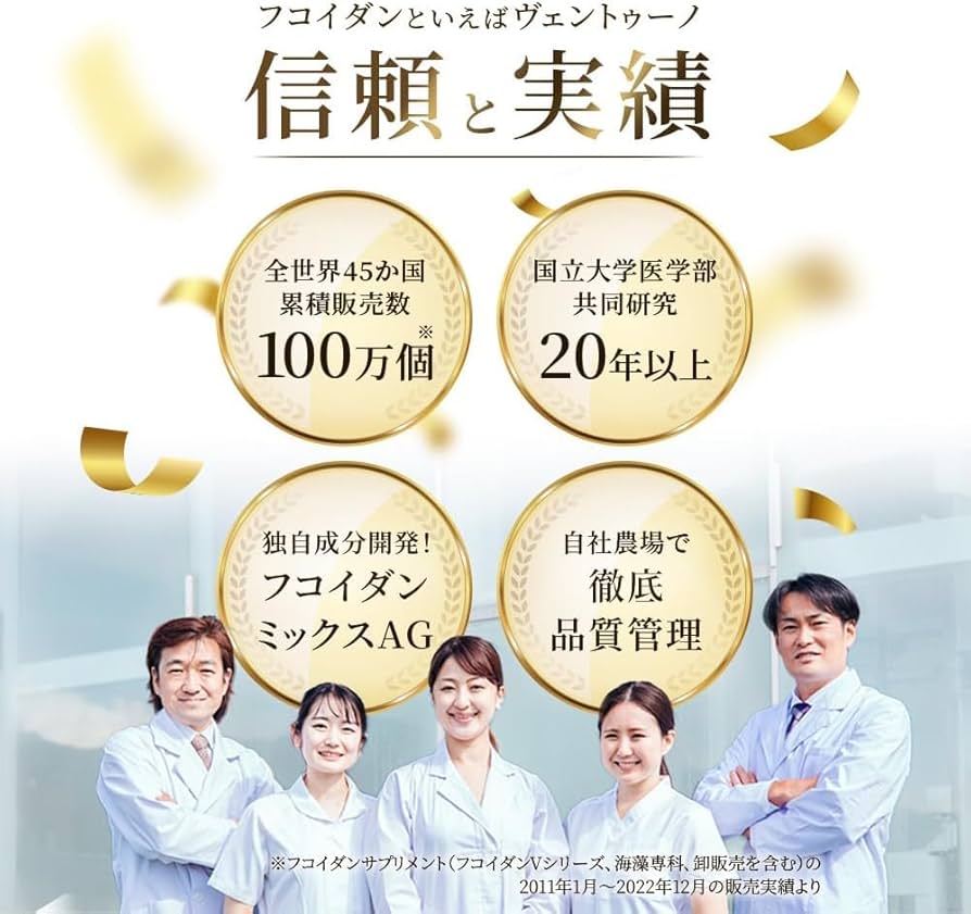 Amazon | 海藻専科フコイダンブイ 180カプセル ボトルタイプ 約1